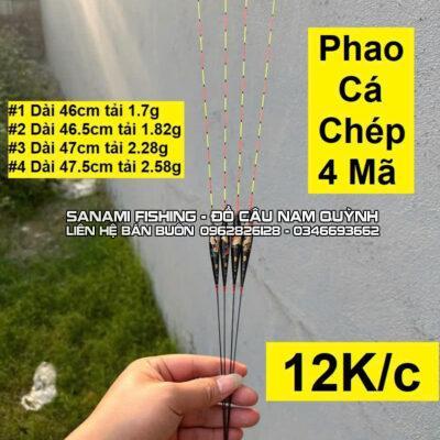 Phao cá chép 4 mã